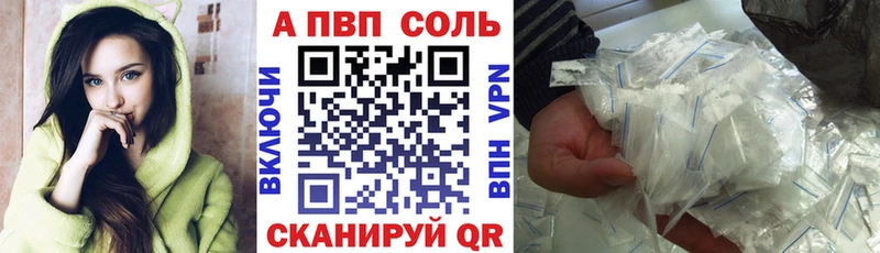 Alpha PVP СК  Нерехта 