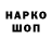 Кетамин VHQ Alena Semenuk