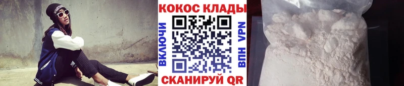 Cocaine Перу  Нерехта 