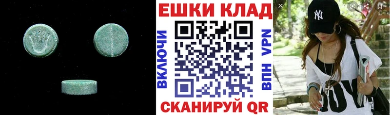ЭКСТАЗИ Дубай  МЕГА ONION  Нерехта 