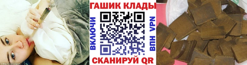 blacksprut онион  Нерехта  ГАШ хэш 