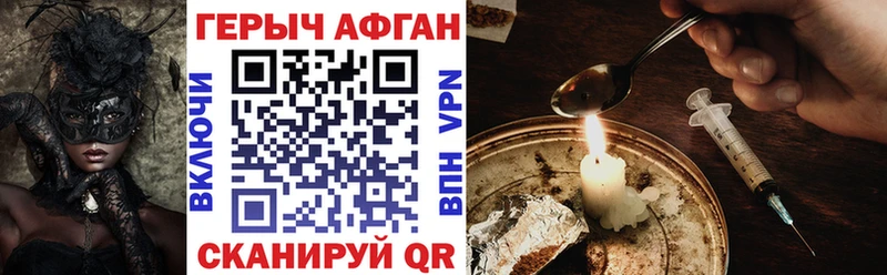 ГЕРОИН Heroin  Нерехта 