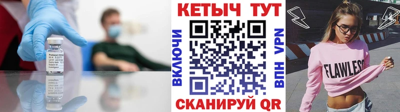 где купить наркоту  ОМГ ОМГ онион  КЕТАМИН ketamine  Нерехта 