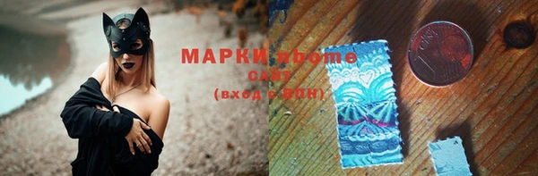 кокаин премиум Беломорск