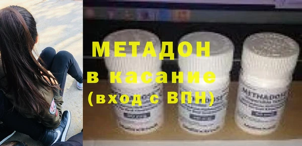 молекула духа Покачи