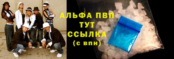 винт Белоозёрский