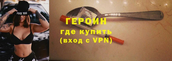 кокаин премиум Беломорск