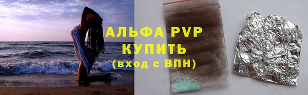 apvp Краснослободск