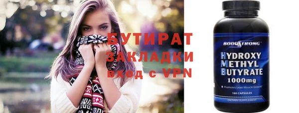 индика Красноперекопск