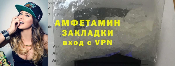 марихуана Покров