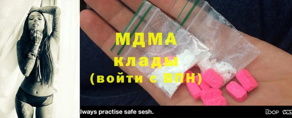 кокаин премиум Беломорск