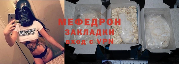 метадон Белокуриха