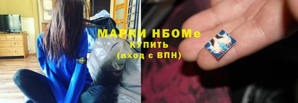 молекула духа Покачи