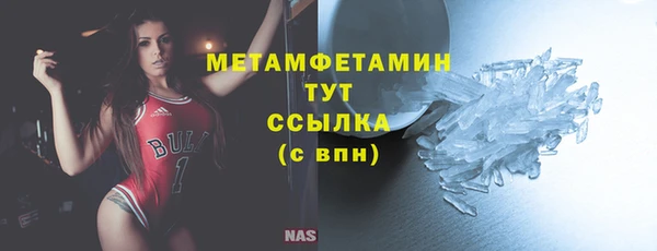 метадон Белокуриха