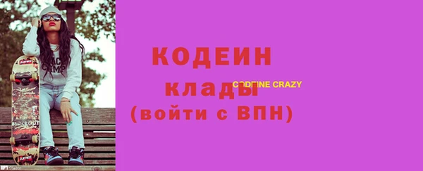кокаин колумбия Покровск