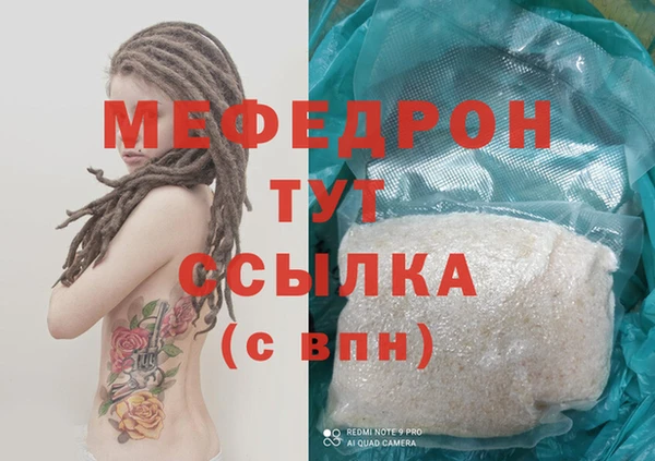 метадон Белокуриха