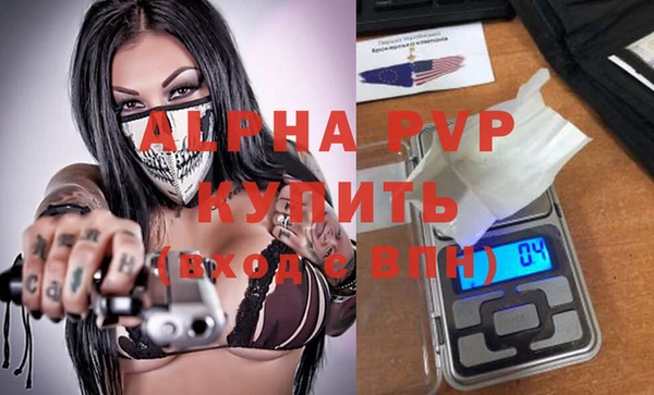 марихуана Покров