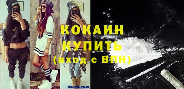 винт Белоозёрский