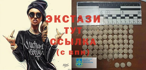 кокаин премиум Беломорск