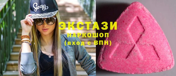 кокаин премиум Беломорск