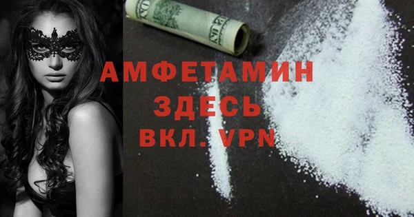 метадон Белокуриха