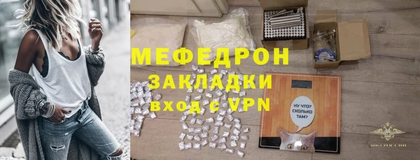 метадон Белокуриха