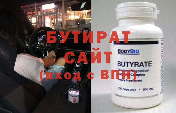 марихуана Покров
