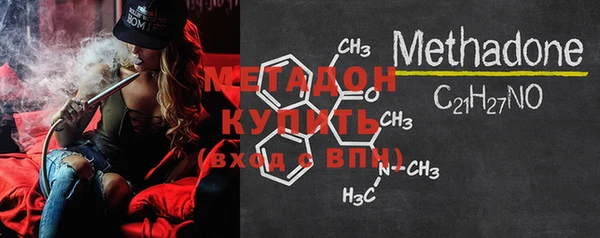метадон Белокуриха