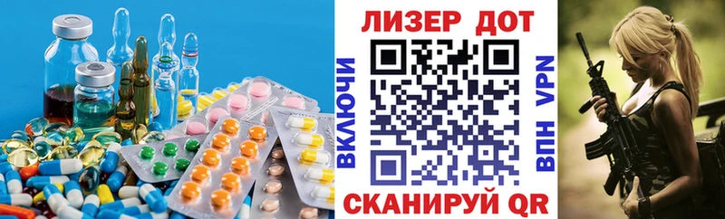 где найти   блэк спрут вход  Лсд 25 экстази кислота  Нерехта 