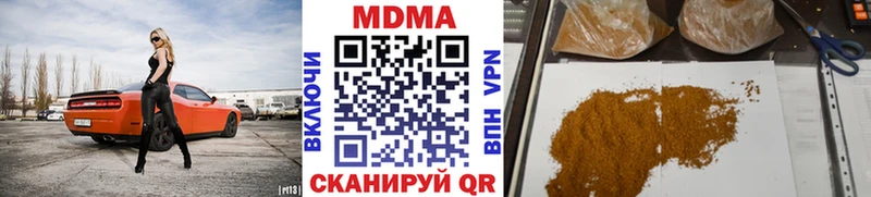 MDMA кристаллы  Нерехта 