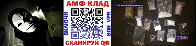 МЕТАМФЕТАМИН винт  Нерехта 
