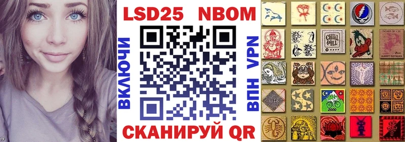 ссылка на мегу рабочий сайт  Нерехта  Марки NBOMe 1,8мг 