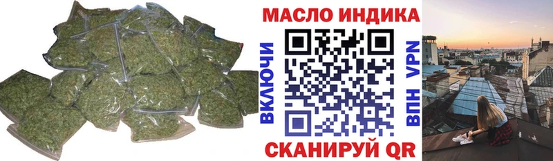 ТГК концентрат  Нерехта 
